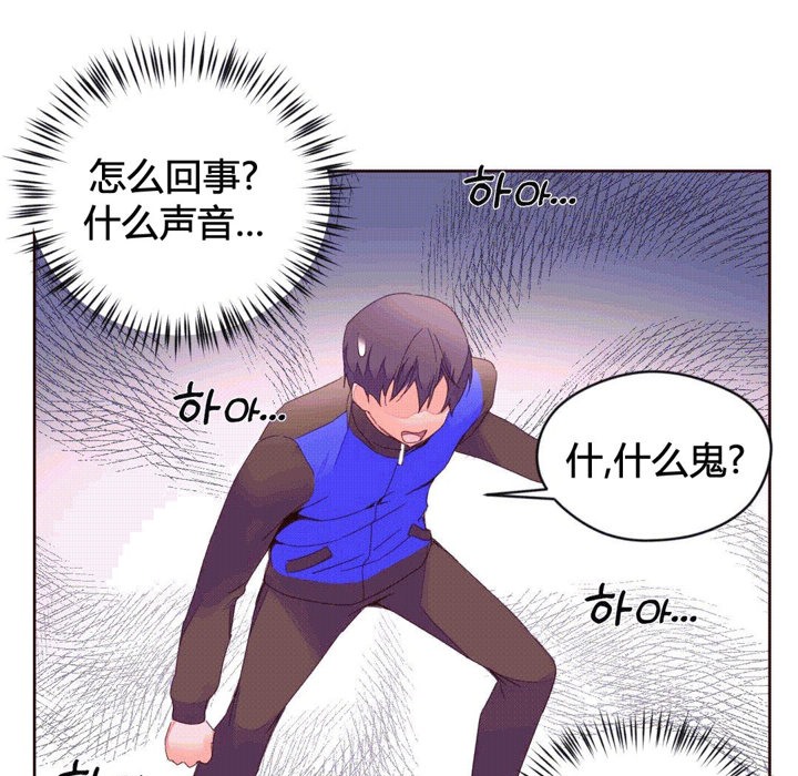 第40话-秘香-Rozer（第33张）