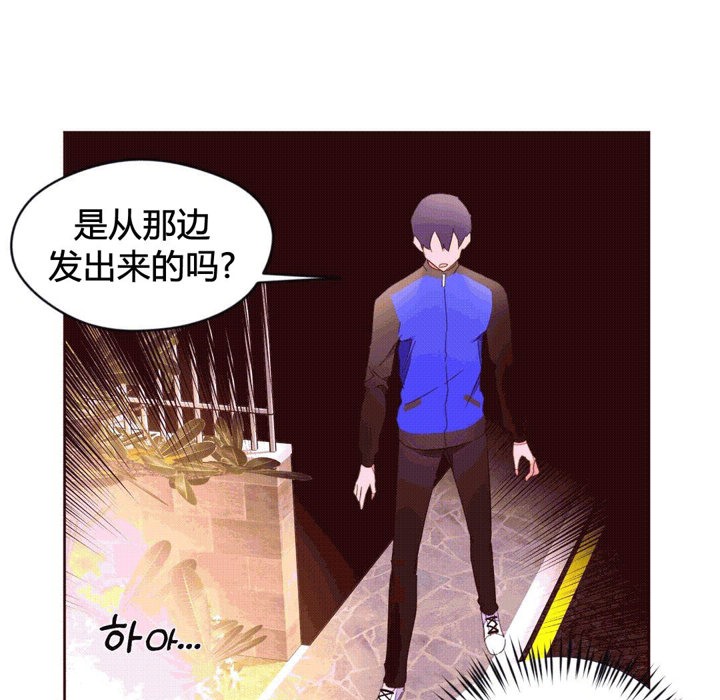第40话-秘香-Rozer（第35张）