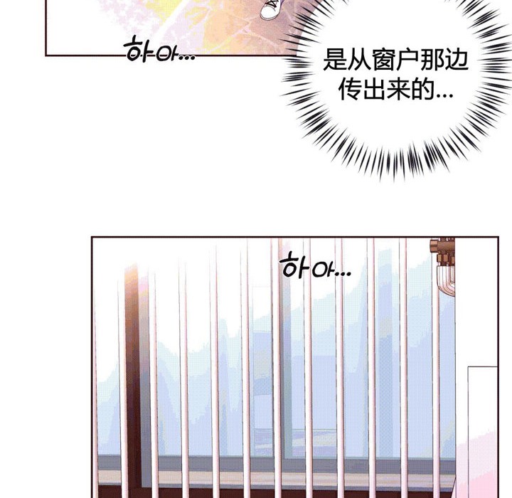 第40话-秘香-Rozer（第36张）