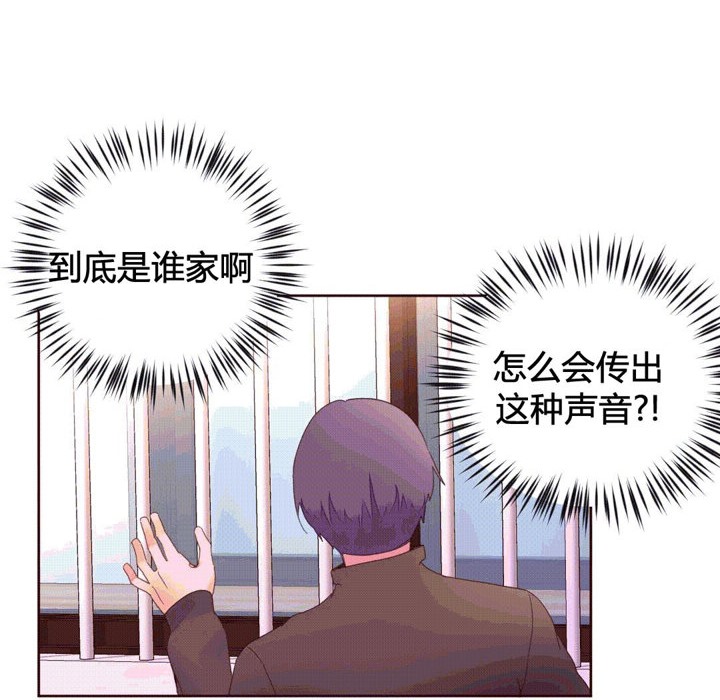 第40话-秘香-Rozer（第38张）