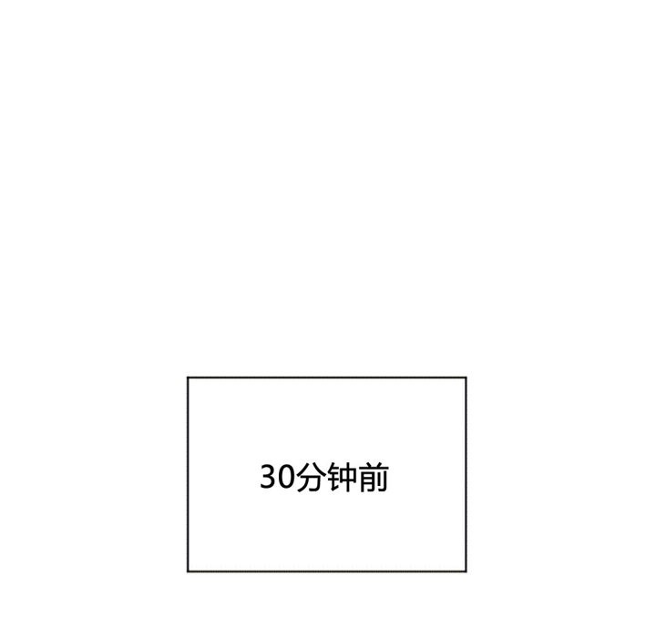 第40话-秘香-Rozer（第42张）