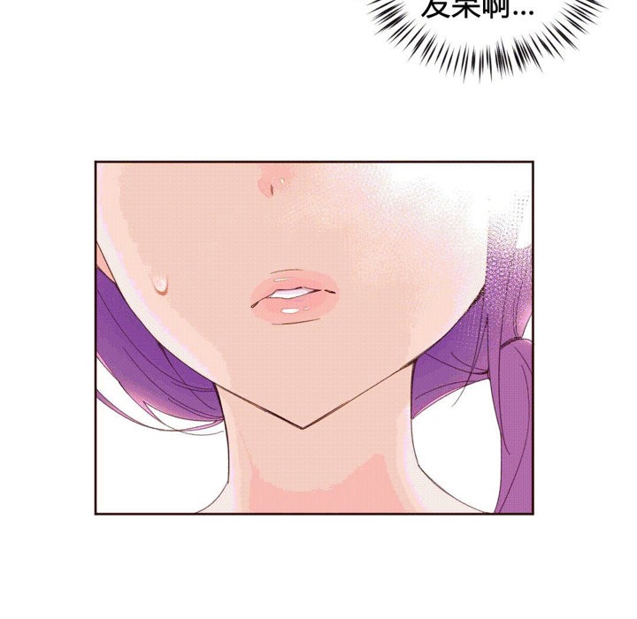 第40话-秘香-Rozer（第51张）