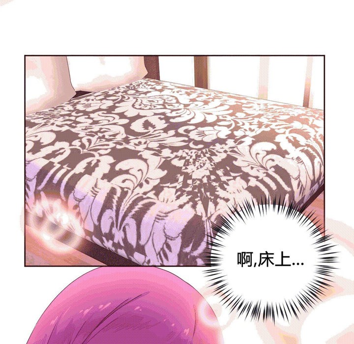 第40话-秘香-Rozer（第53张）