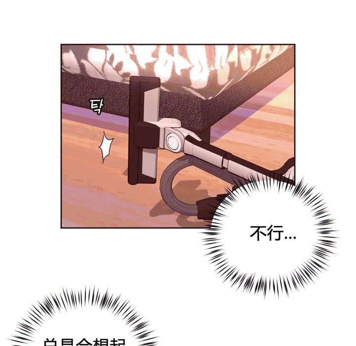 第40话-秘香-Rozer（第58张）