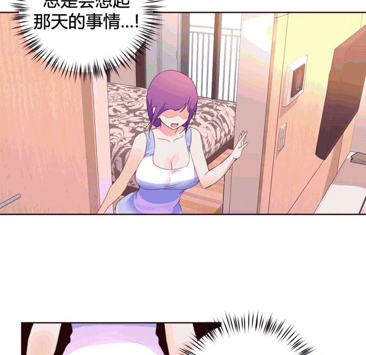 第40话-秘香-Rozer（第59张）