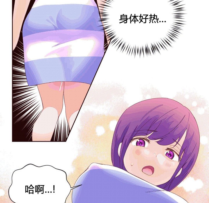 第40话-秘香-Rozer（第60张）