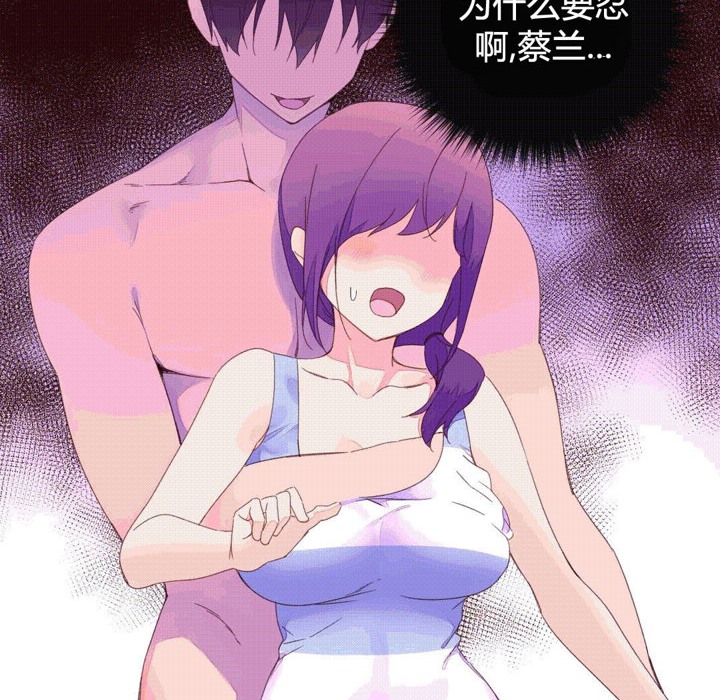 第40话-秘香-Rozer（第64张）