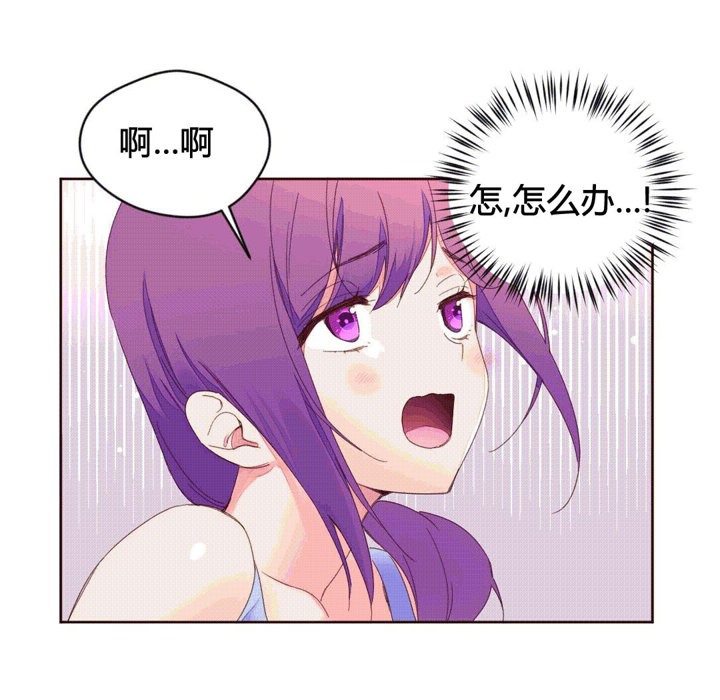 第40话-秘香-Rozer（第68张）