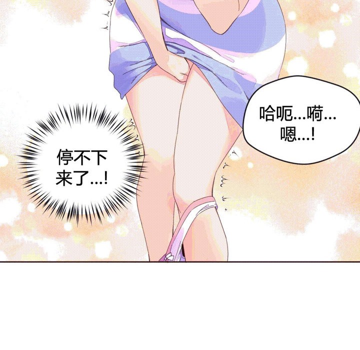 第40话-秘香-Rozer（第70张）