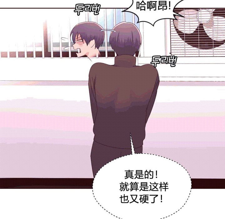 第41话-秘香-Rozer（第16张）