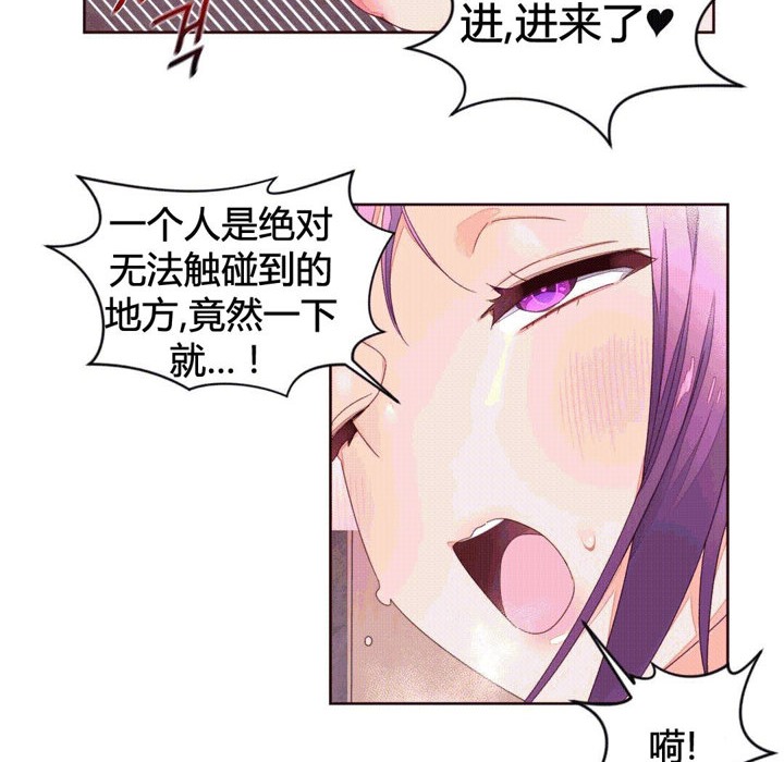 第42话-秘香-Rozer（第13张）