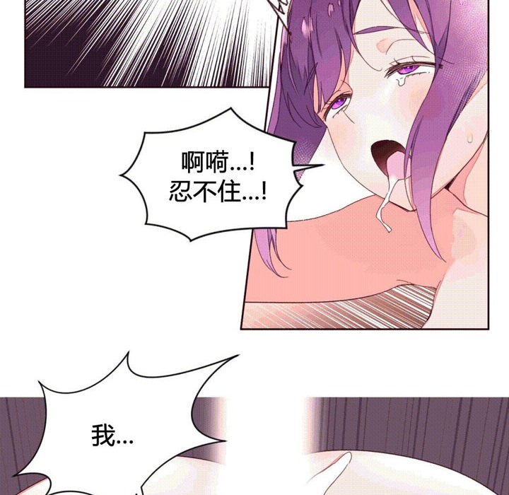 第42话-秘香-Rozer（第22张）