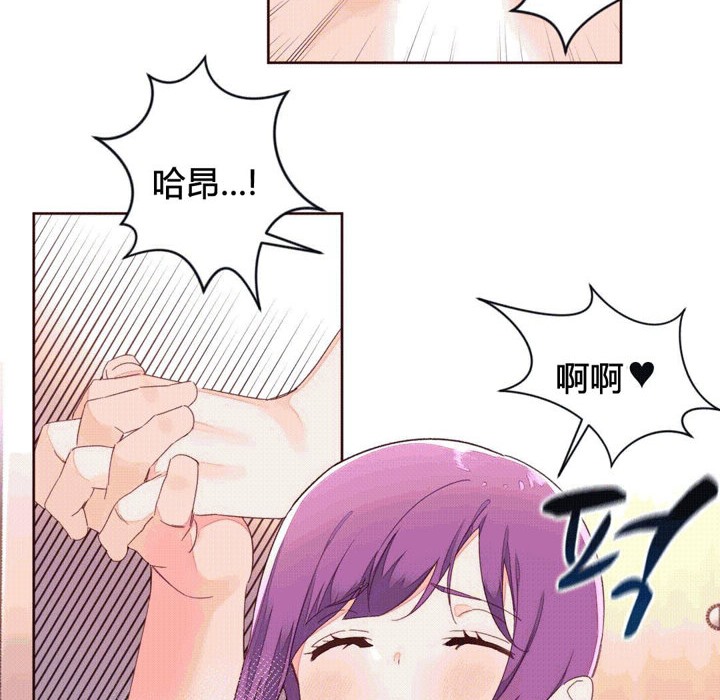第42话-秘香-Rozer（第31张）