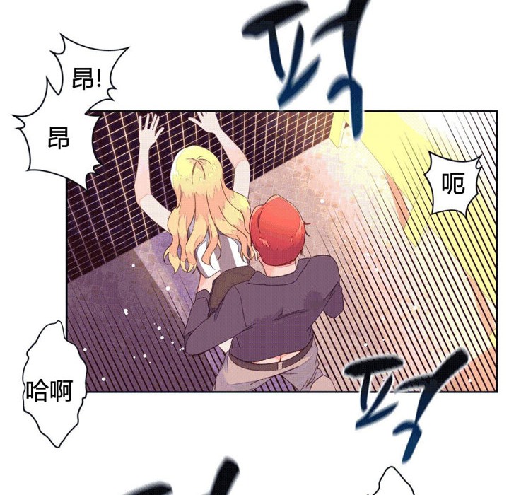 第44话-秘香-Rozer（第16张）