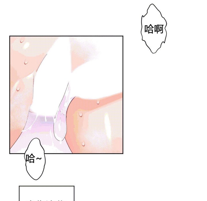 第44话-秘香-Rozer（第21张）