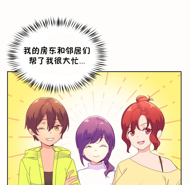 第45话-秘香-Rozer（第6张）