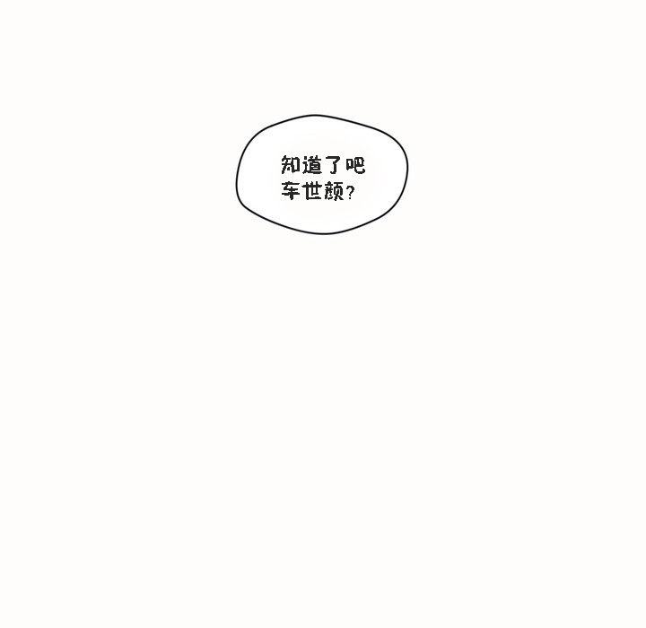 第46话-秘香-Rozer（第9张）