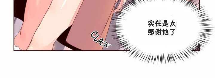 第46话-秘香-Rozer（第16张）