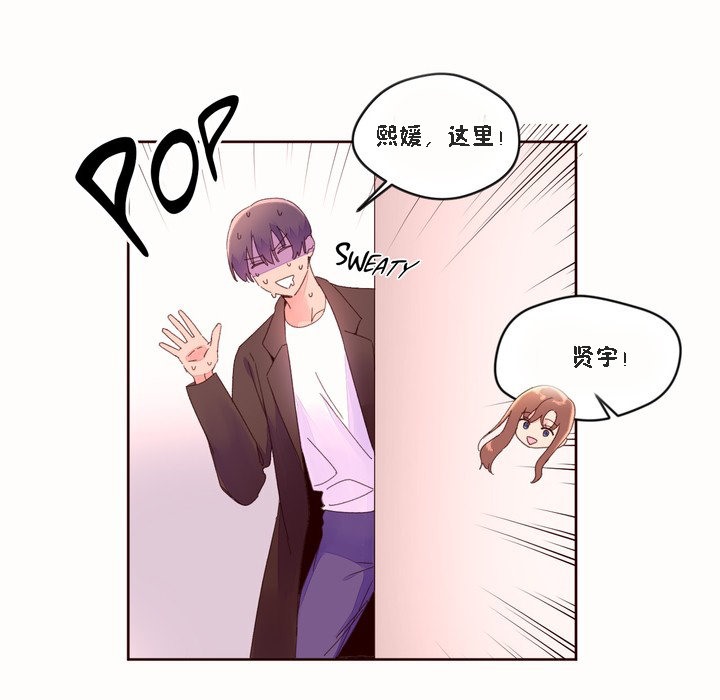 第46话-秘香-Rozer（第17张）