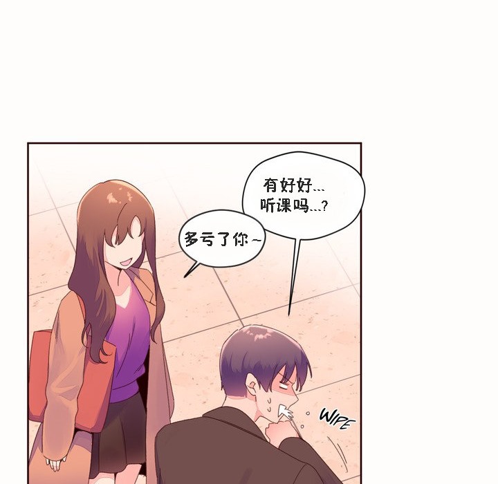 第46话-秘香-Rozer（第18张）