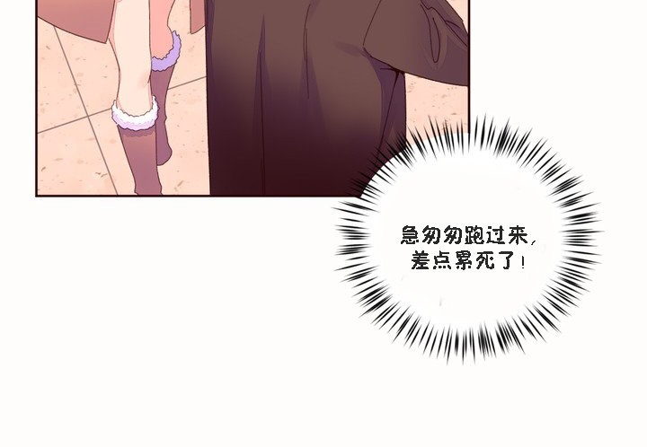 第46话-秘香-Rozer（第19张）