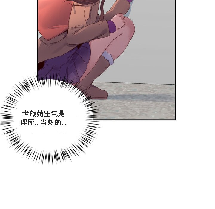 第47话-秘香-Rozer（第8张）