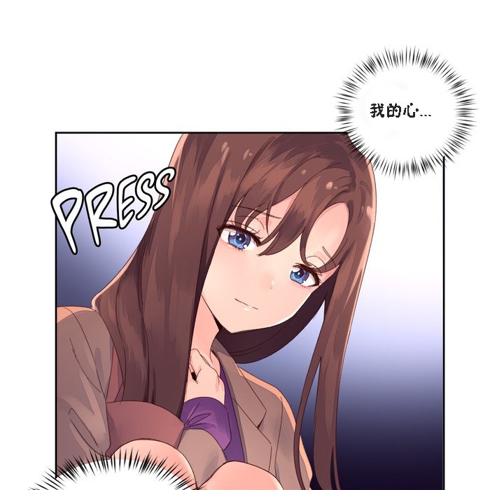 第47话-秘香-Rozer（第11张）