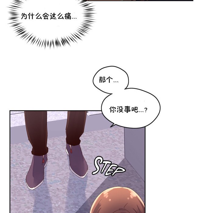 第47话-秘香-Rozer（第12张）