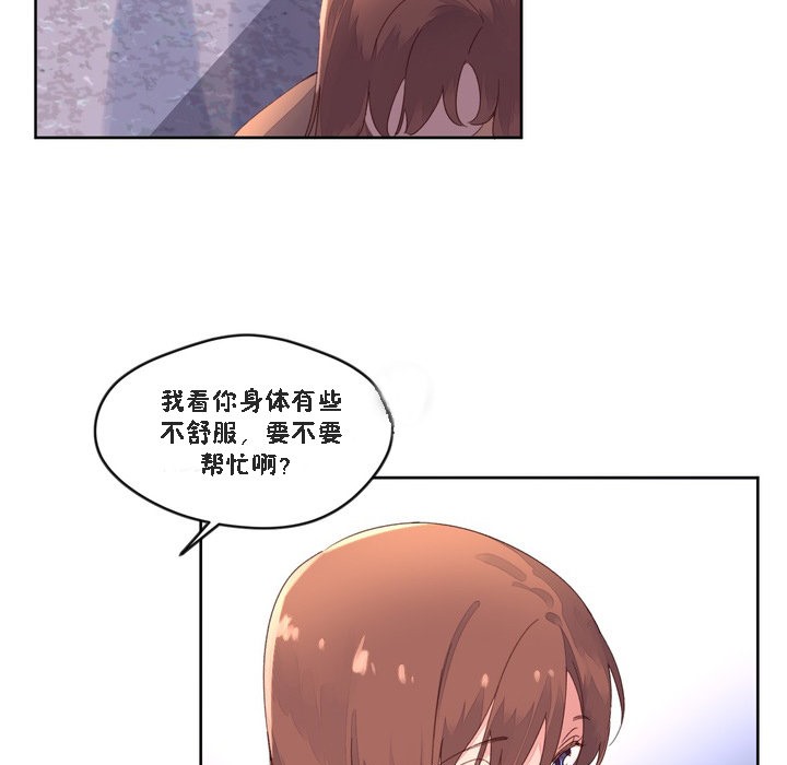 第47话-秘香-Rozer（第13张）