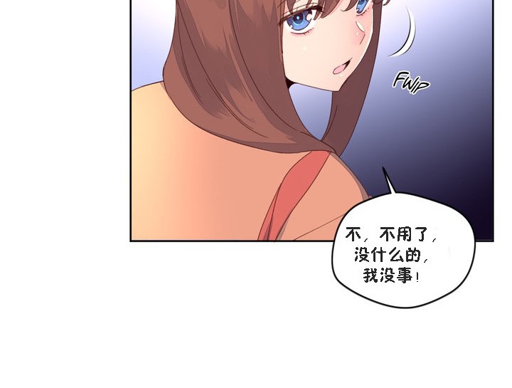 第47话-秘香-Rozer（第14张）