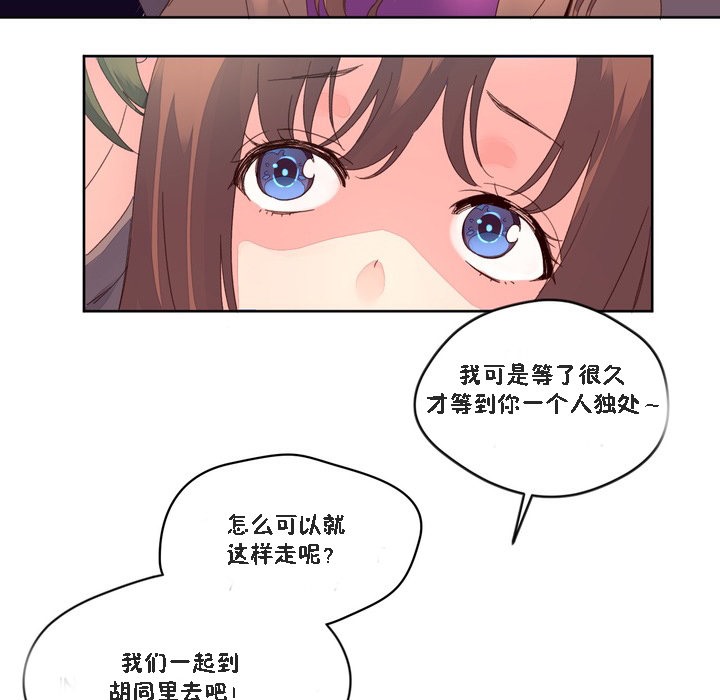 第47话-秘香-Rozer（第17张）