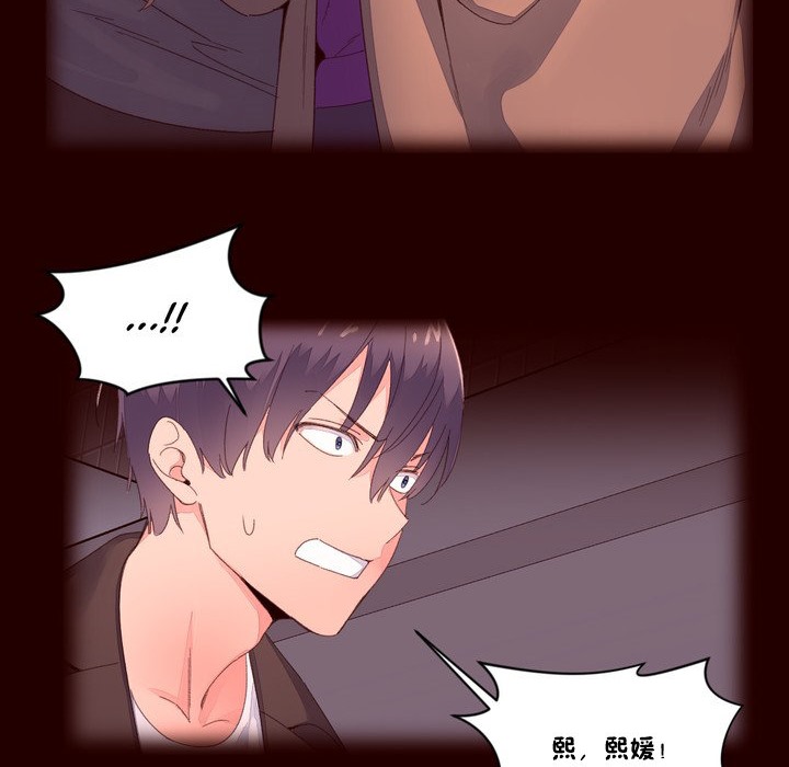 第48话-秘香-Rozer（第4张）