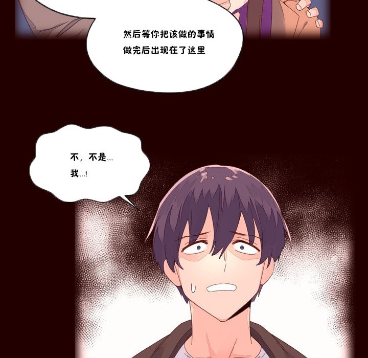 第48话-秘香-Rozer（第7张）