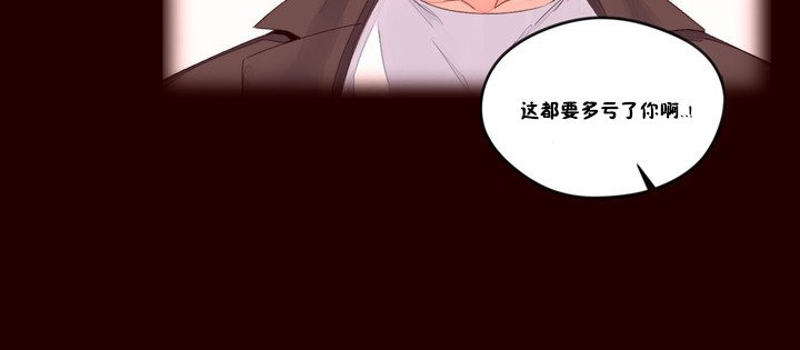 第48话-秘香-Rozer（第8张）