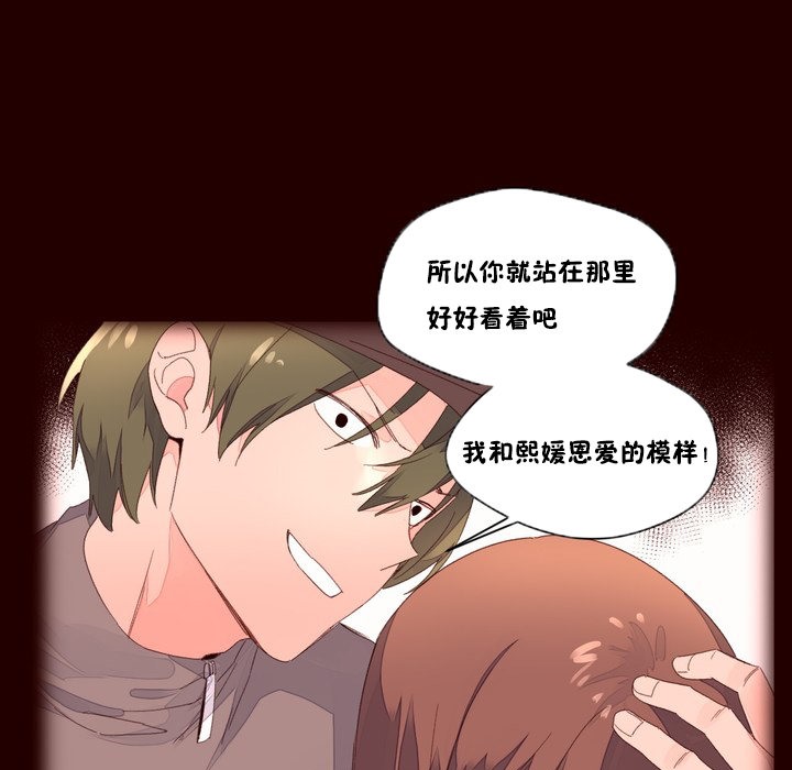 第48话-秘香-Rozer（第9张）