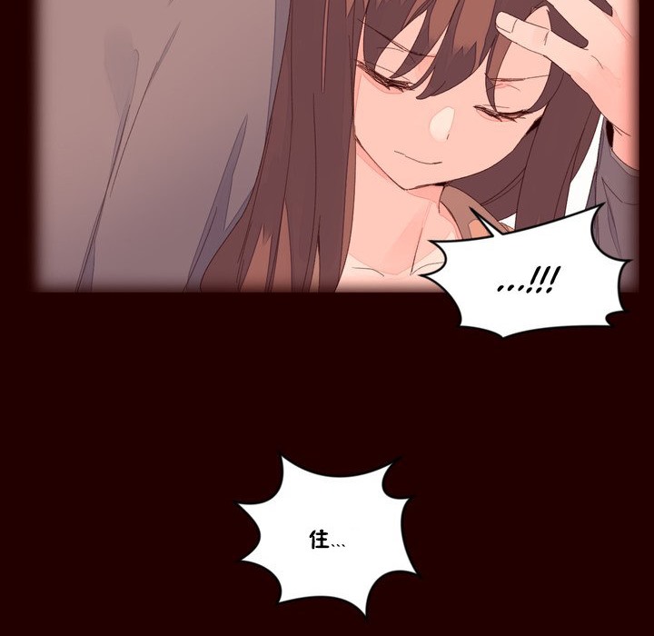 第48话-秘香-Rozer（第10张）