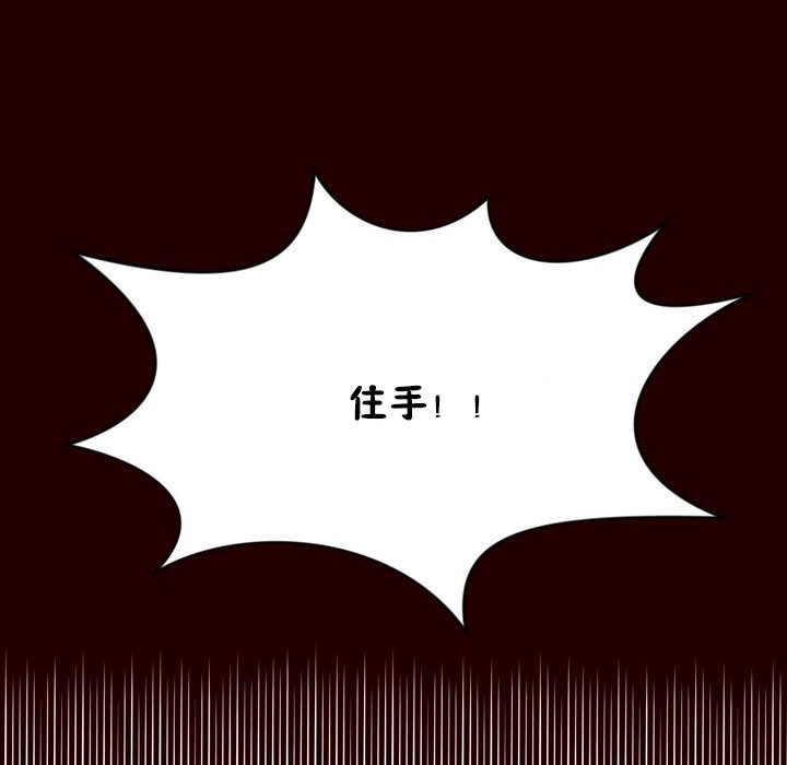 第48话-秘香-Rozer（第11张）