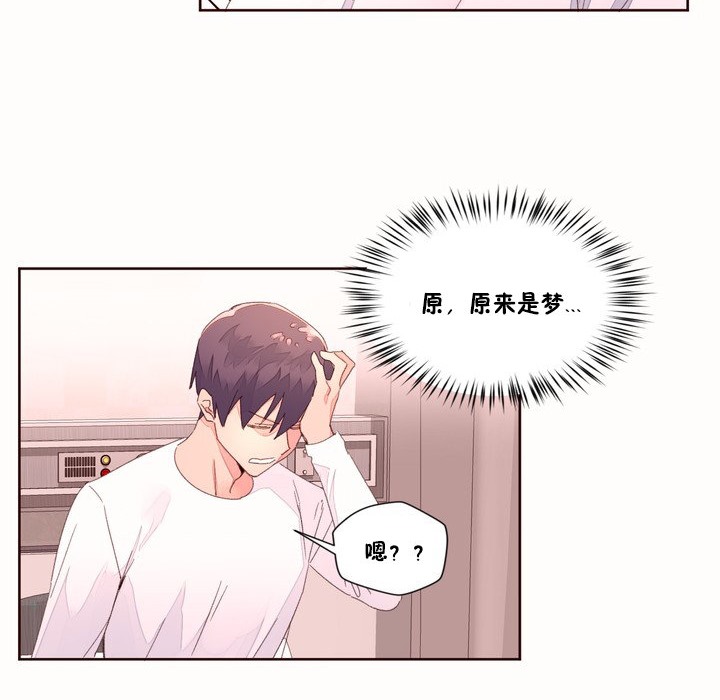 第48话-秘香-Rozer（第14张）