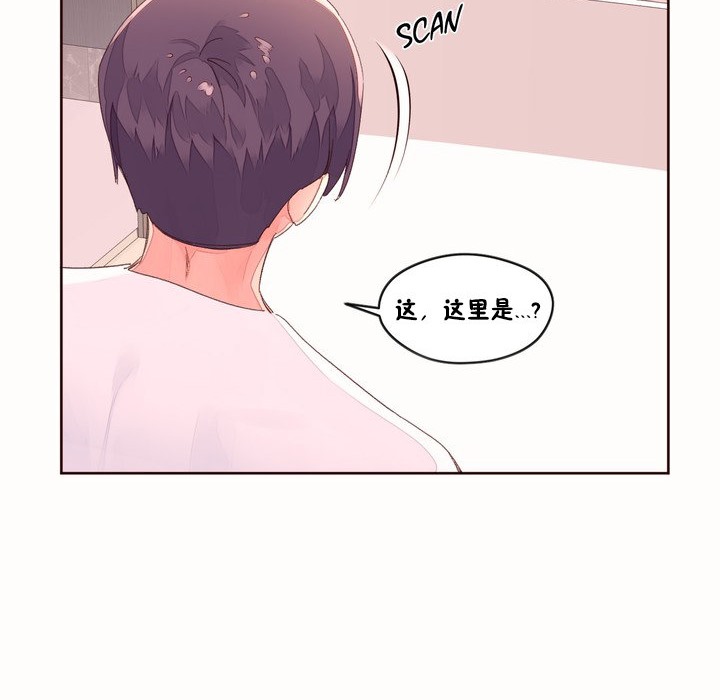 第48话-秘香-Rozer（第16张）