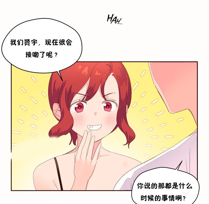 第49话-秘香-Rozer（第10张）