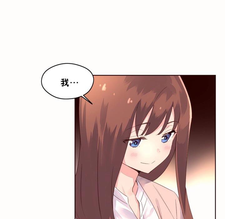 第50话-秘香-Rozer（第23张）