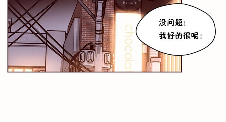 第50话-秘香-Rozer（第25张）