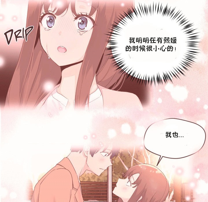 第51话-秘香-Rozer（第10张）