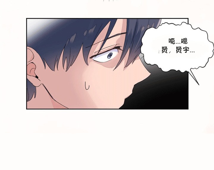 第51话-秘香-Rozer（第12张）