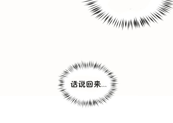 第52话-秘香-Rozer（第10张）