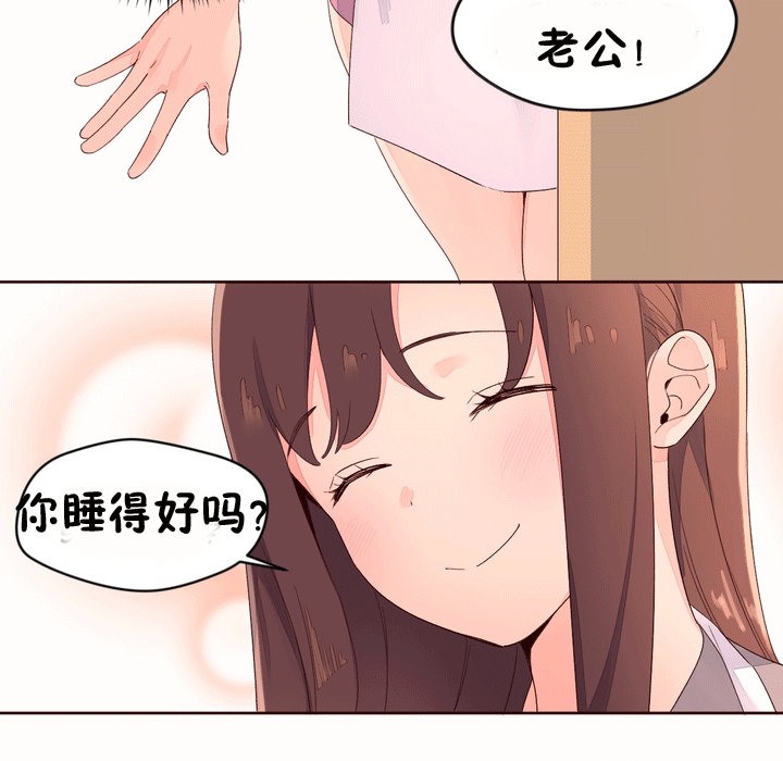 第53话-秘香-Rozer（第11张）