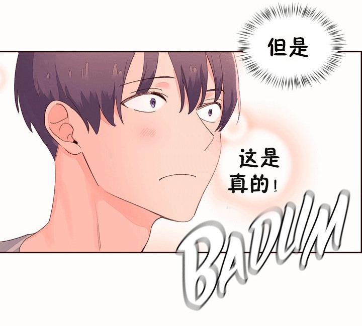 第53话-秘香-Rozer（第12张）