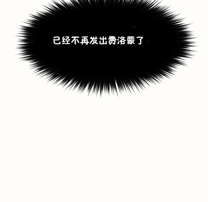 第53话-秘香-Rozer（第17张）