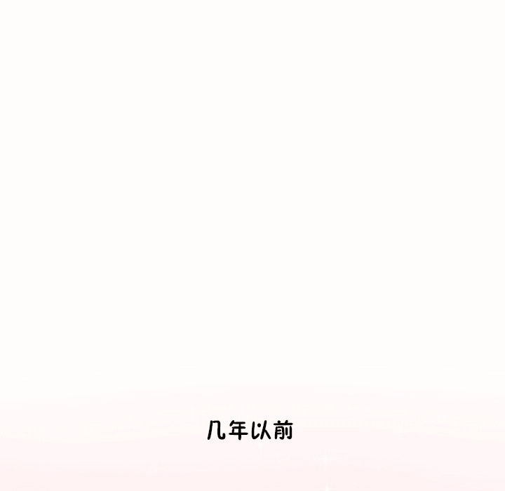第53话-秘香-Rozer（第19张）