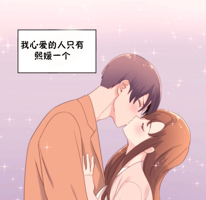 第53话-秘香-Rozer（第20张）